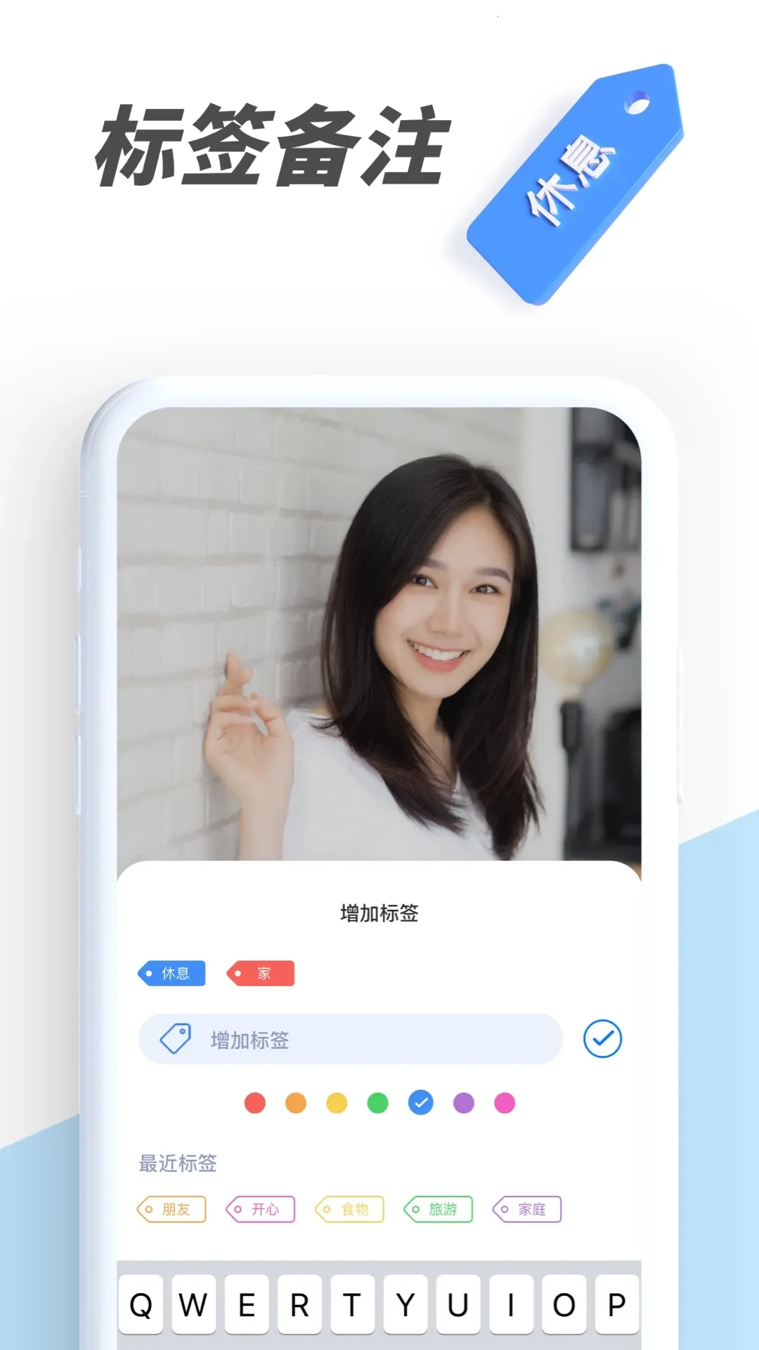PV˽�����ܼ�(����������)v6.2.11-tencent ��Ѱ��ͼ