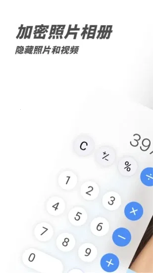 PV˽�����ܼ�(����������)v6.2.11-tencent ��Ѱ��ͼ