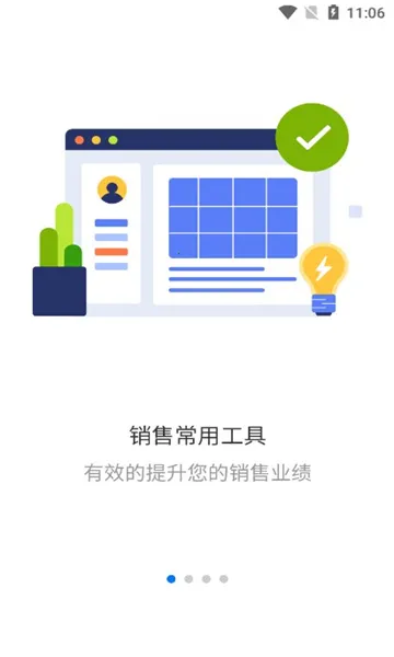 ������У2025�ٷ�����v1.0.0.1 �ֻ����ͼ