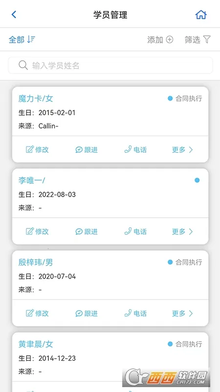 ������У2025�ٷ�����v1.0.0.1 �ֻ����ͼ