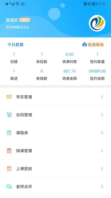 ������У2025�ٷ�����v1.0.0.1 �ֻ����ͼ