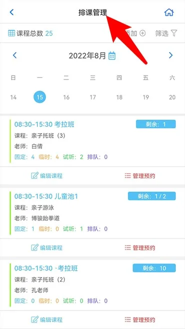 ������У2025�ٷ�����