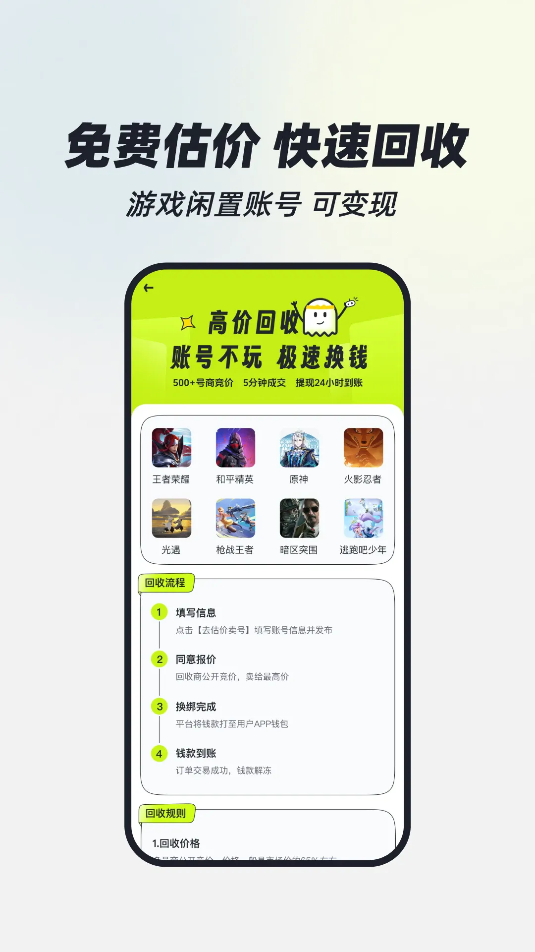 ��ɽ���2025�ٷ�����v3.5 ��׿���ͼ