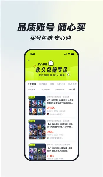 ��ɽ���2025�ٷ�����v3.5 ��׿���ͼ