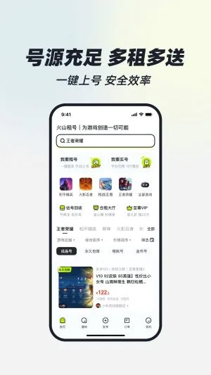 ��ɽ���2025�ٷ�����