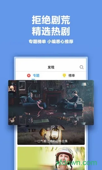 �𶹵�Ӱ�����Ѱ�׿���ֻ���v2.2.12 �ٷ������ͼ