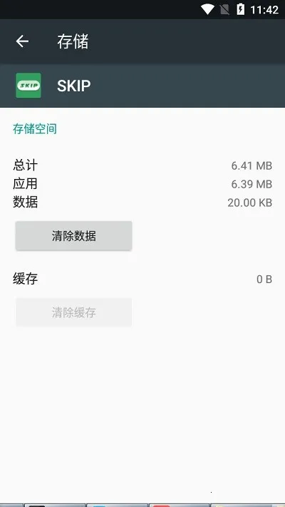 sklp��Դ�Զ������(�����������)v3.0.0 ��Ѱ��ͼ