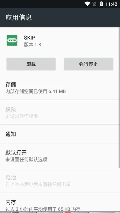 sklp��Դ�Զ������(�����������)v3.0.0 ��Ѱ��ͼ