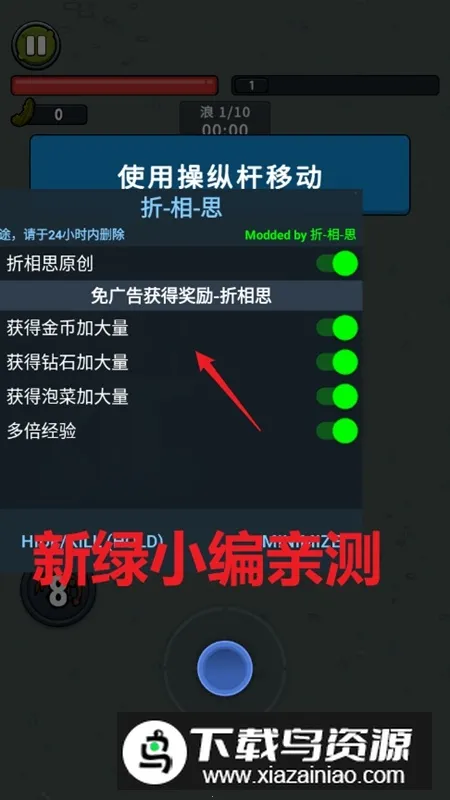 Pickle Pete�ݲ�Ƥ��2025�ٷ����°汾v1.6.1 ��׿���ͼ