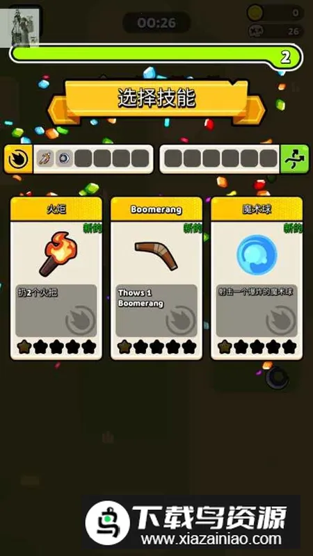 ˮ��ս���Ҵ���(ð����������)v1.0.47.04.02 �ٷ������ͼ