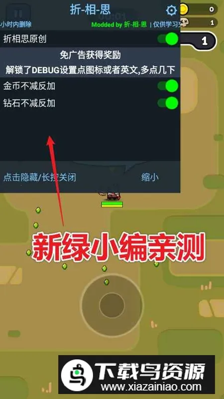 ˮ��ս���Ҵ���(ð����������)v1.0.47.04.02 �ٷ������ͼ