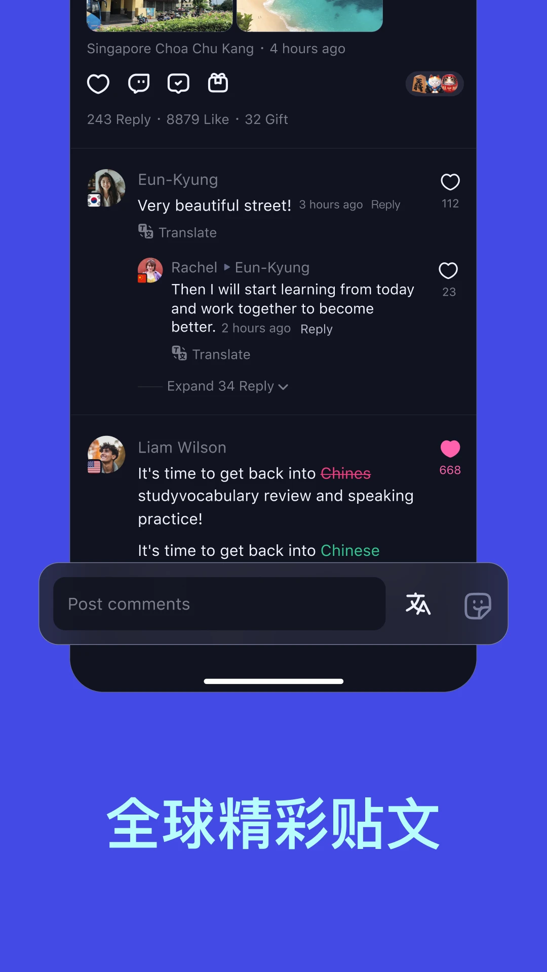 TalkIn(�����罻����)v4.4.1 ��Ѱ��ͼ