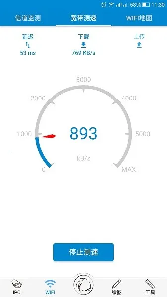 ���Ǳ�(���̼�ع���)