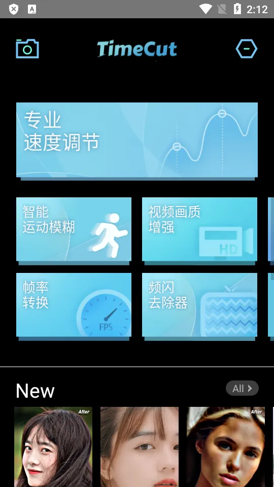 TimeCut��֡��Ƶ�༭�������ֻ���v1.2.3 �ֻ����ͼ