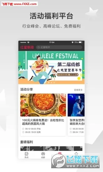 ��������2025�ٷ�����V7.4.9 �ٷ������ͼ