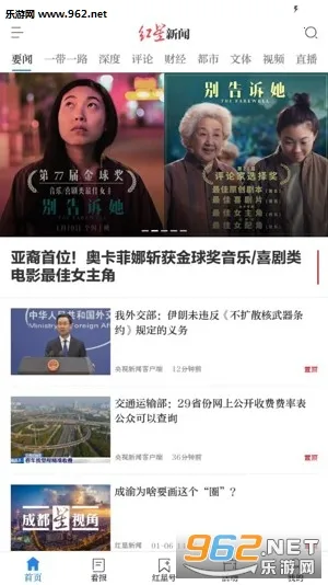 ��������2025�ٷ�����V7.4.9 �ٷ������ͼ