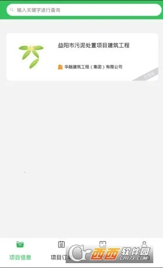 ����̨(�ֲ�ó�׹���)