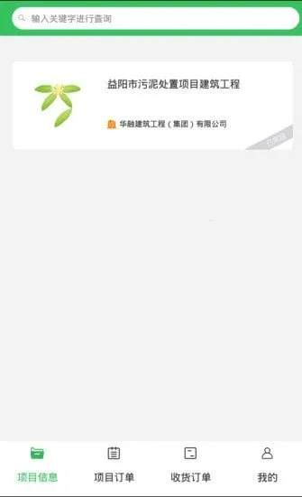 ����̨(�ֲ�ó�׹���)