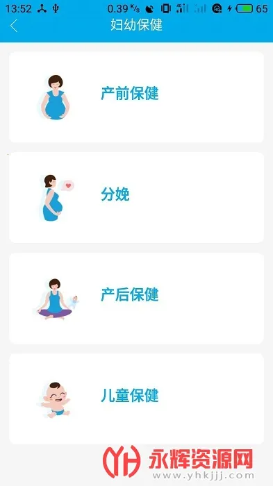 ��������(����ҽ�Ʒ���)v2.5.5_497 �ֻ����ͼ