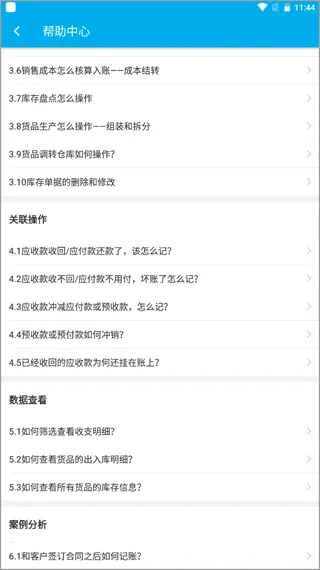 ������˱�2025�ٷ����°汾