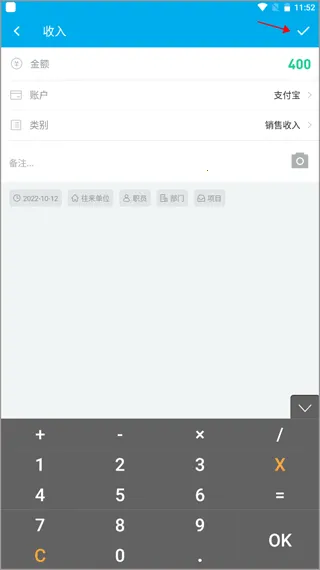 ������˱�2025�ٷ����°汾