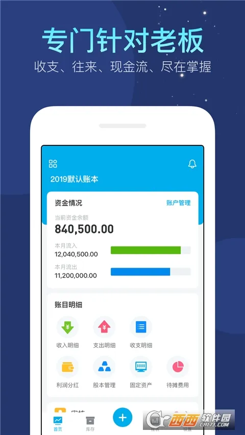 ������˱�2025�ٷ����°汾