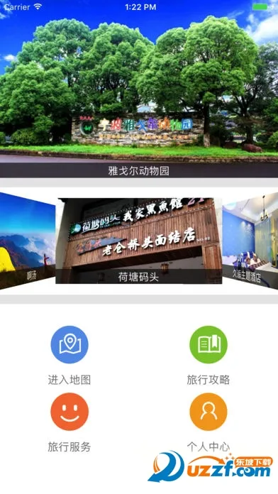 Ѱ������2025�ٷ�����v3.6.1 �ֻ����ͼ