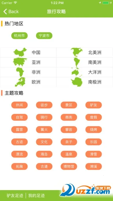 Ѱ������2025�ٷ�����v3.6.1 �ֻ����ͼ