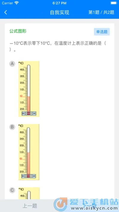 ��������(����ѧϰƽ̨)v1.03.63 ��׿���ͼ
