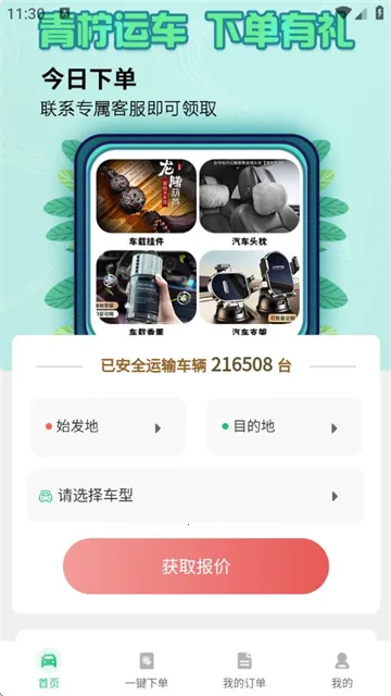 �����˳�(��������ƽ̨)