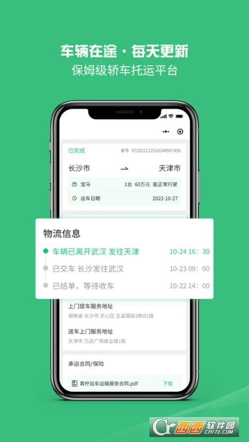 �����˳�(��������ƽ̨)