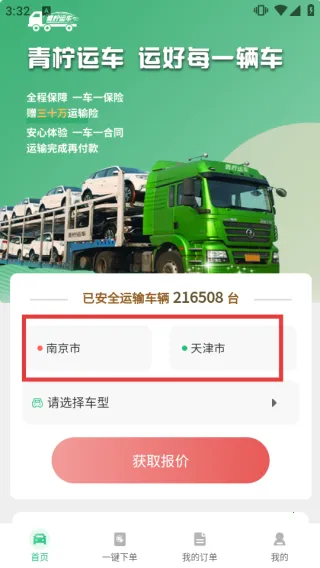 �����˳�(��������ƽ̨)