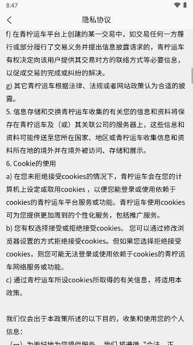 �����˳�(��������ƽ̨)v1.5.9 �ٷ������ͼ