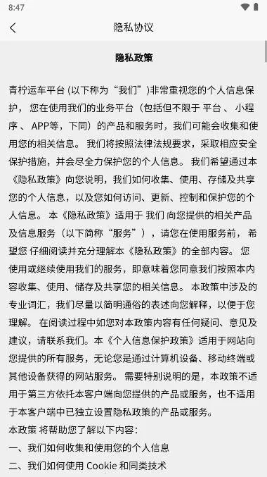 �����˳�(��������ƽ̨)v1.5.9 �ٷ������ͼ