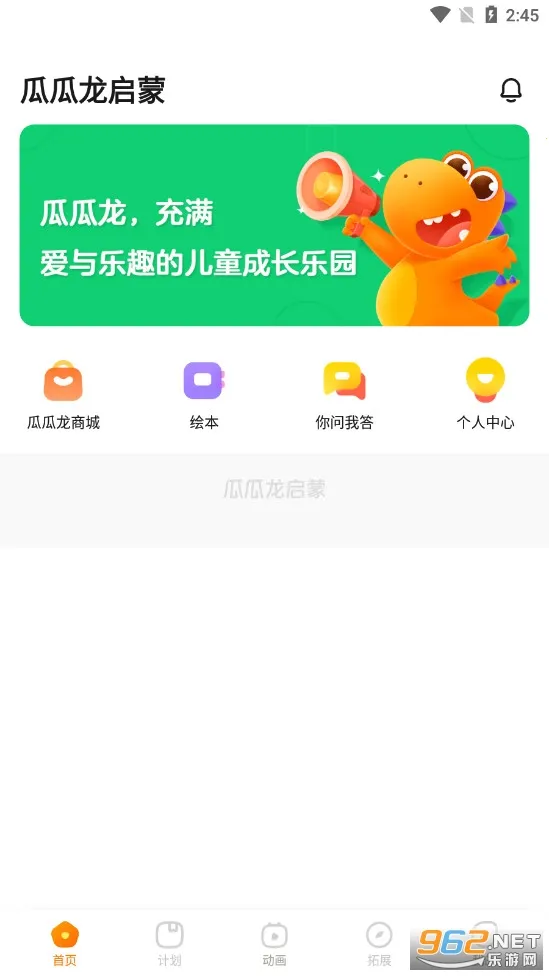 �Ϲ�������2025���ذ�װv7.9.2 ��׿���ͼ