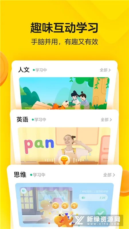 �Ϲ�������2025���ذ�װv7.9.2 ��׿���ͼ