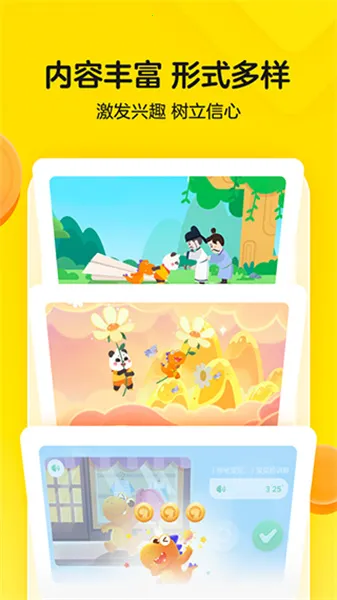 �Ϲ�������2025���ذ�װv7.9.2 ��׿���ͼ