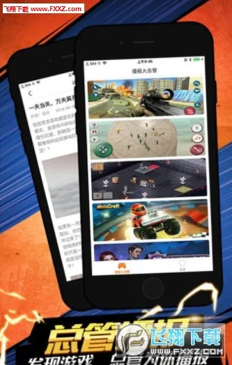 ��è��2025�ٷ����°汾v1.9.4.9 �ֻ����ͼ