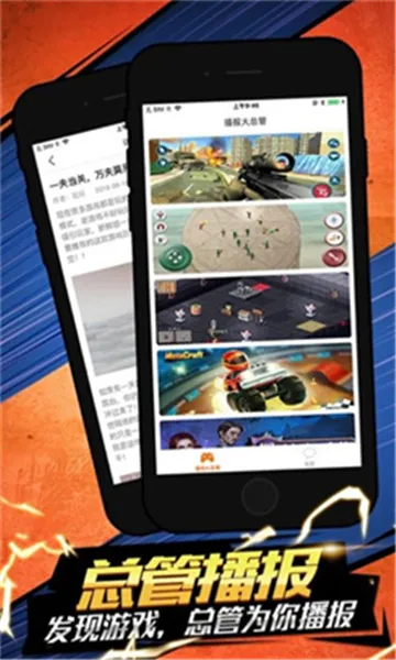 ��è��2025�ٷ����°汾v1.9.4.9 �ֻ����ͼ