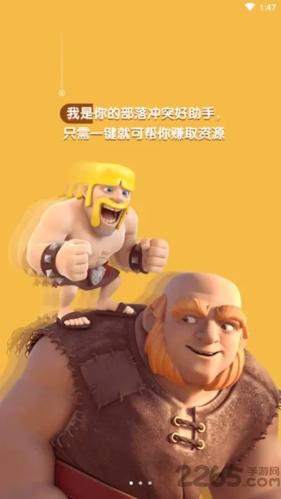 ��è��2025�ٷ����°汾v1.9.4.9 �ֻ����ͼ