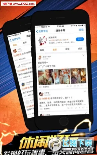 ��è��2025�ٷ����°汾v1.9.4.9 �ֻ����ͼ