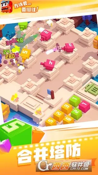 �����Ҫͦס2025�ٷ����°汾