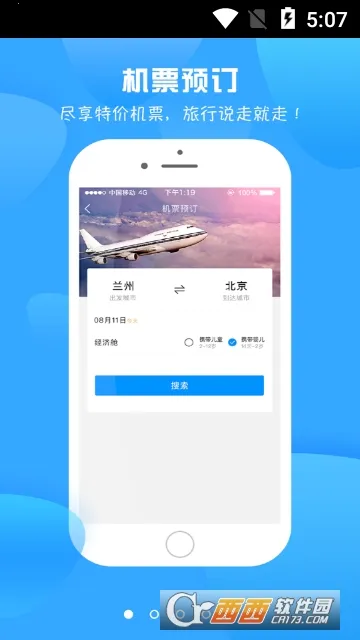 ������2025�ٷ�����v2.6.4 ��Ѱ��ͼ