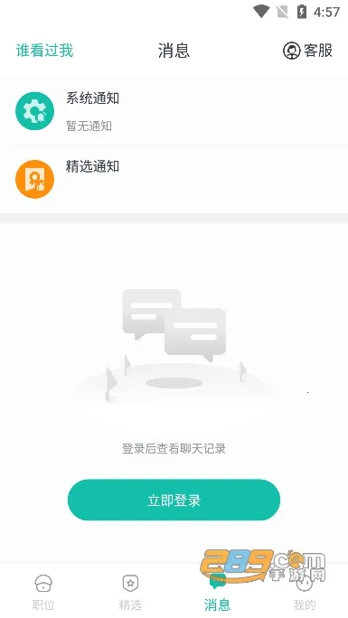 �����ְ��׿���ֻ���v1.6.8.0 �ֻ����ͼ