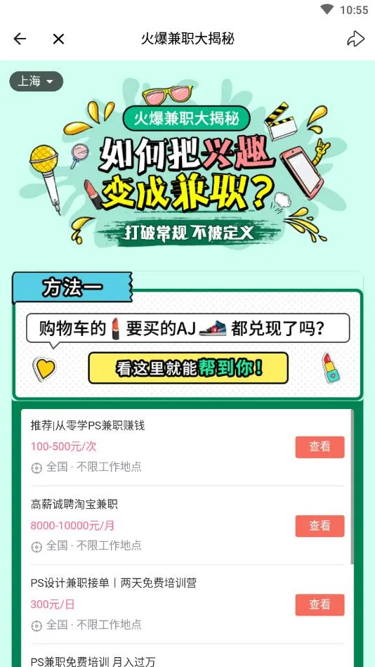 �����ְ��׿���ֻ���v1.6.8.0 �ֻ����ͼ