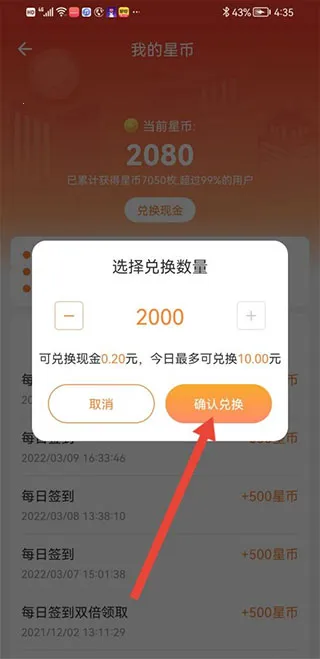 真香兼职安卓版手机版 真香兼职安卓版手机版