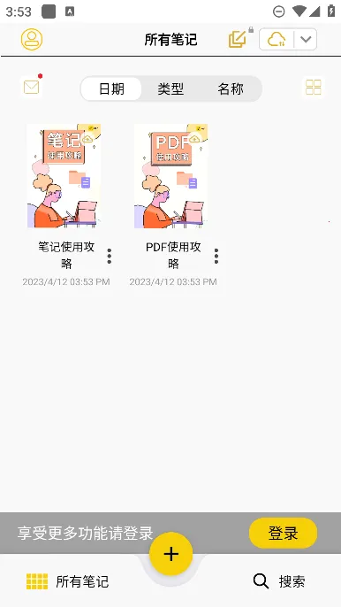 �Ƽ�2025���ذ�װ