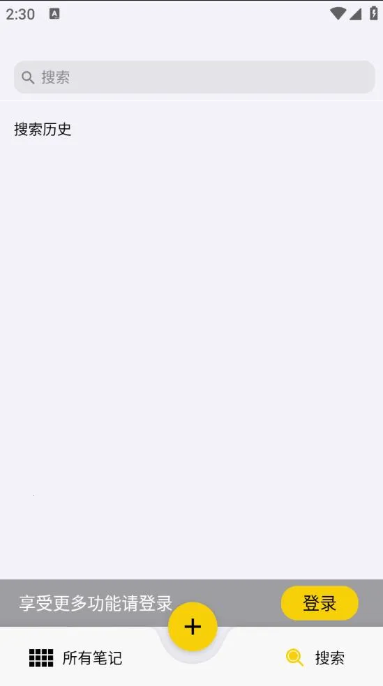 �Ƽ�2025���ذ�װv3.2.0.3 ��Ѱ��ͼ