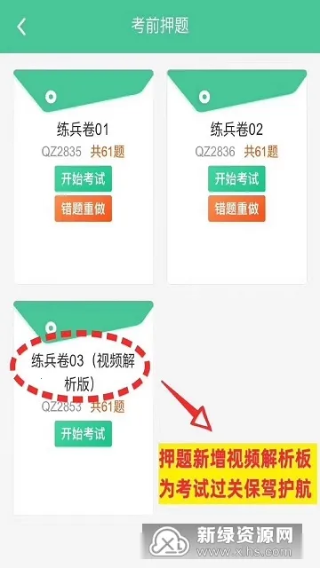 �ƿ�ͨ��ⰲ׿���ֻ���v1.0.1 �ٷ������ͼ