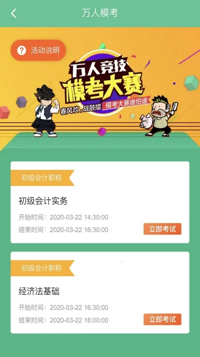 �ƿ�ͨ��ⰲ׿���ֻ���